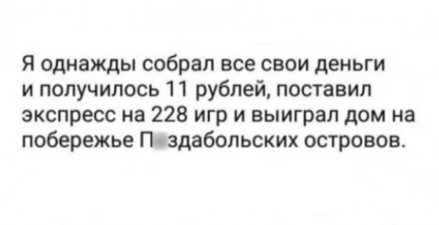 Субботние картинки