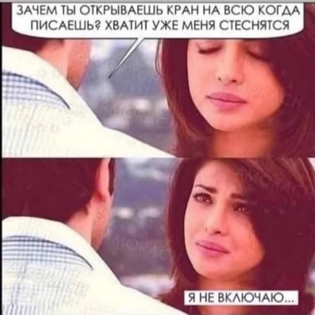 Деградация