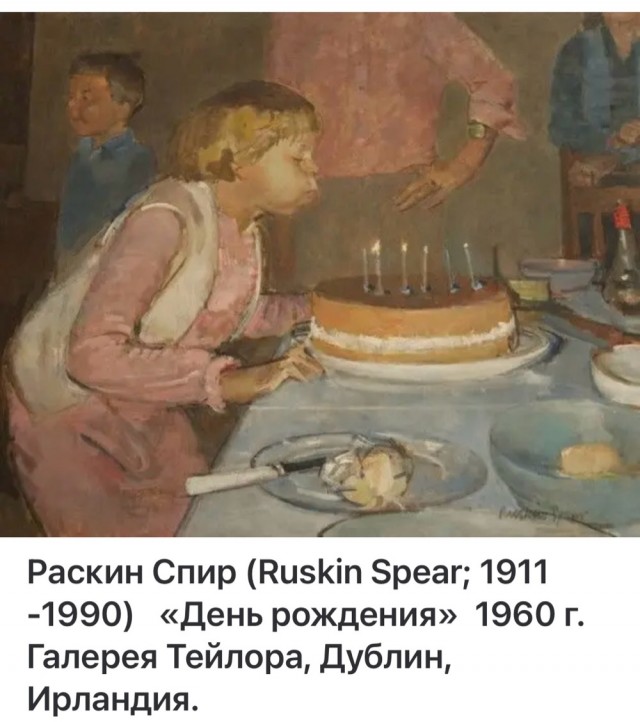 АРТ-Воскресенье