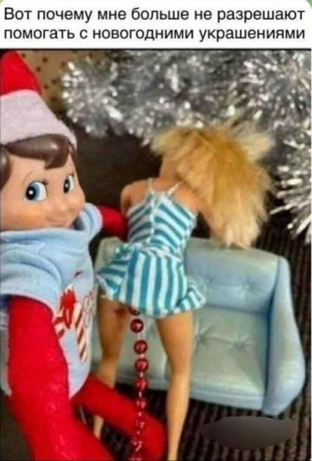 Маленькая пятница 10.12