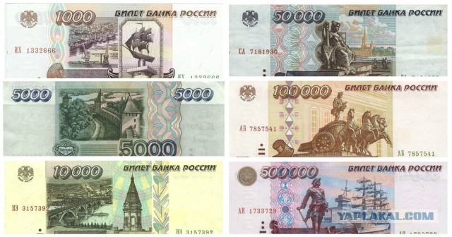Цена Комбо в Макдональдс"  1998 год.