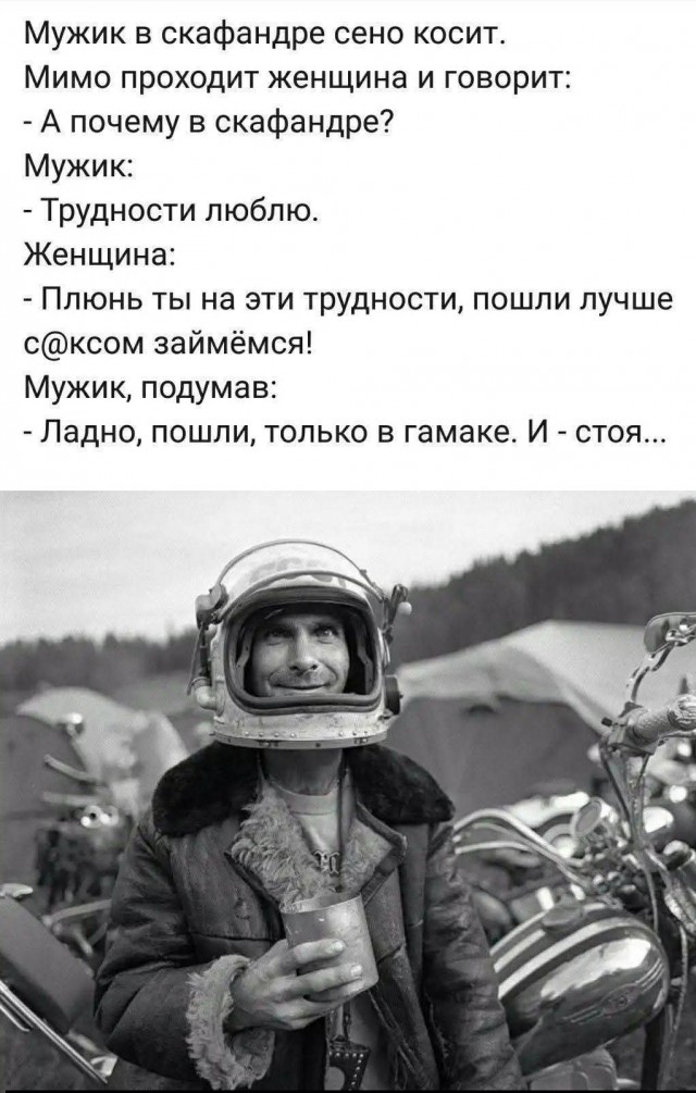 Среды картинки