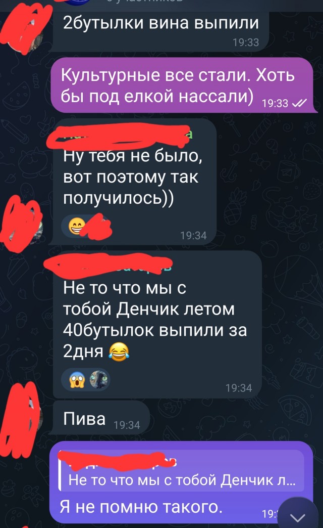 К 45. Пузырь в одного