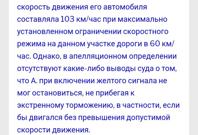 Вижу зелёный еду, видим моргающий красный едем