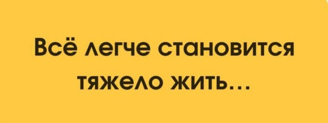 Картиночки, баянчики 04 февраля