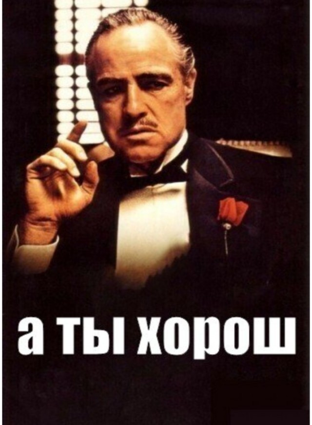 Выгнутоспинный #1