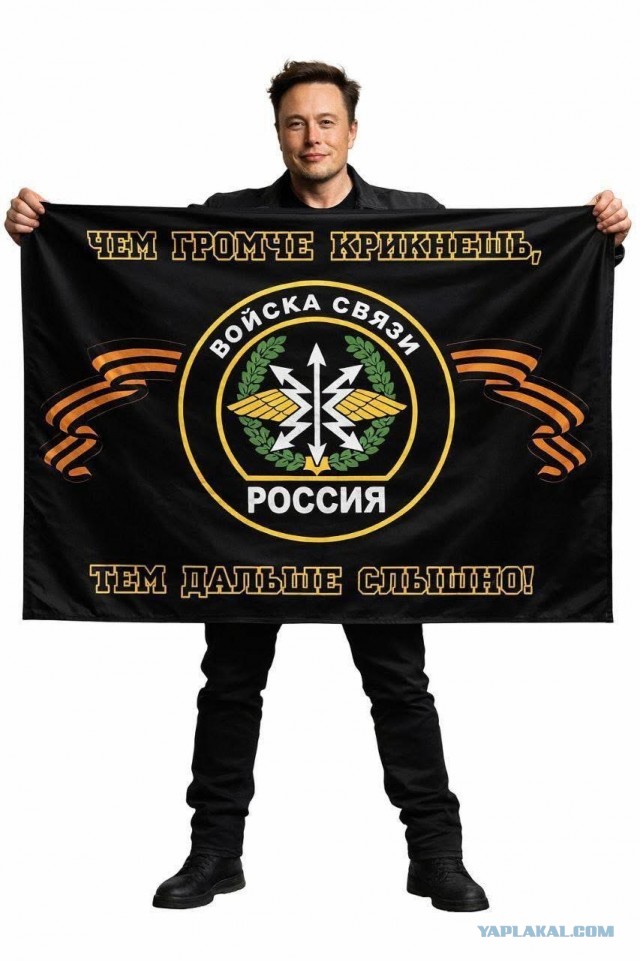 Интернет тю тю