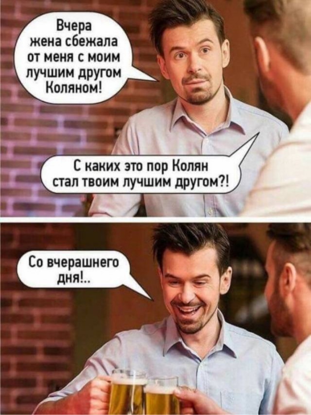 Пятничные картинки