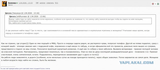 А,мужчин много,я себе без проблем хорошего найду. Или как все происходит на самом деле.