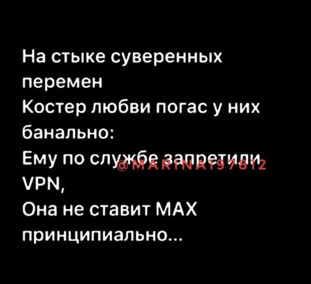 У нас новая майн-ферма!