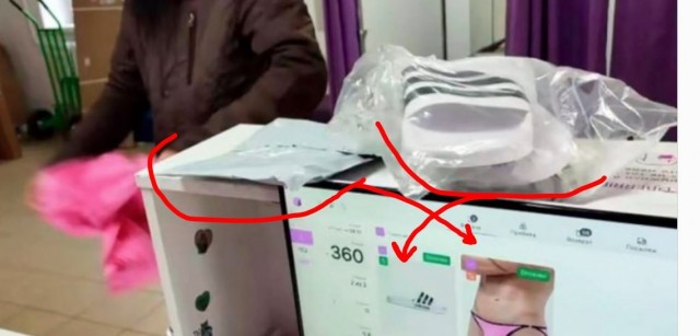 Обстановка в московском пункте выдачи...