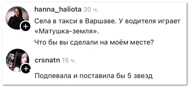 Может быть другая реакция?⁠