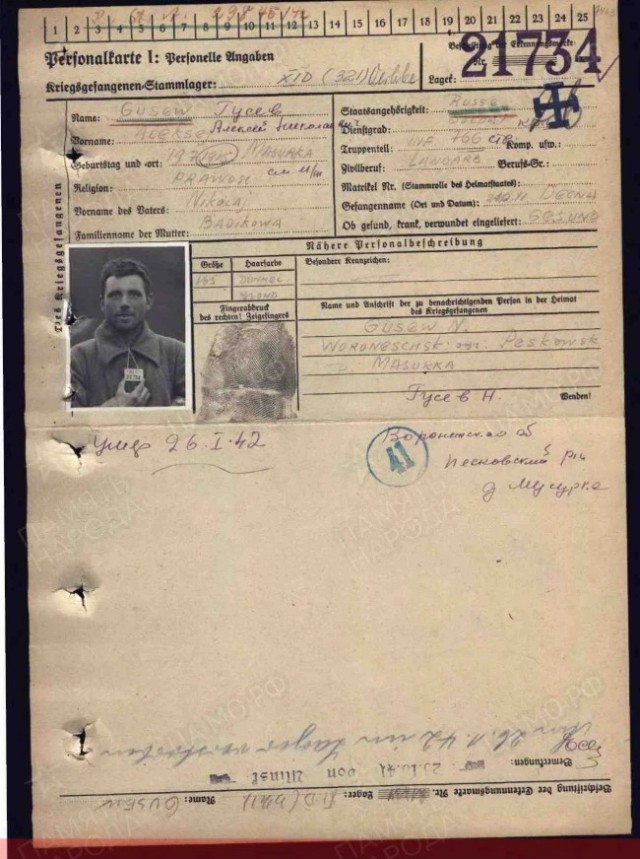 Завтра...