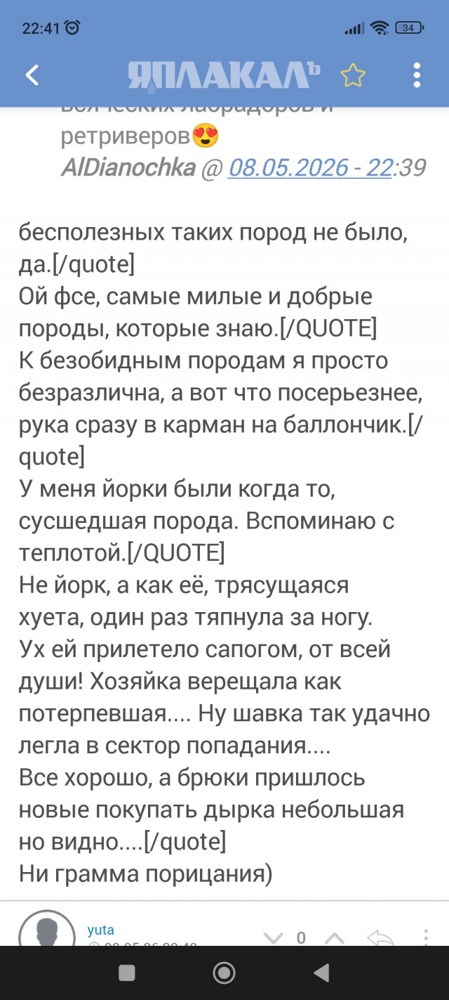 Помогите бабоньке советом