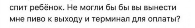 Клиентоориентированность