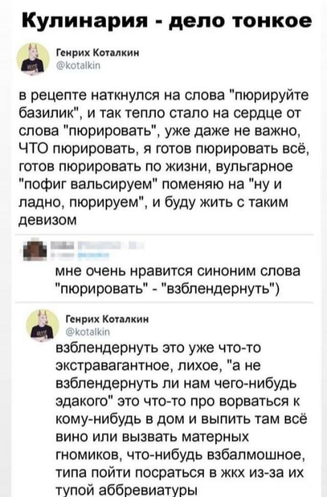 Картинки для деградации 232 (разной степени свежести)