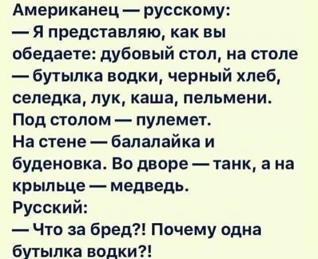 Капля юмора. Продолжение