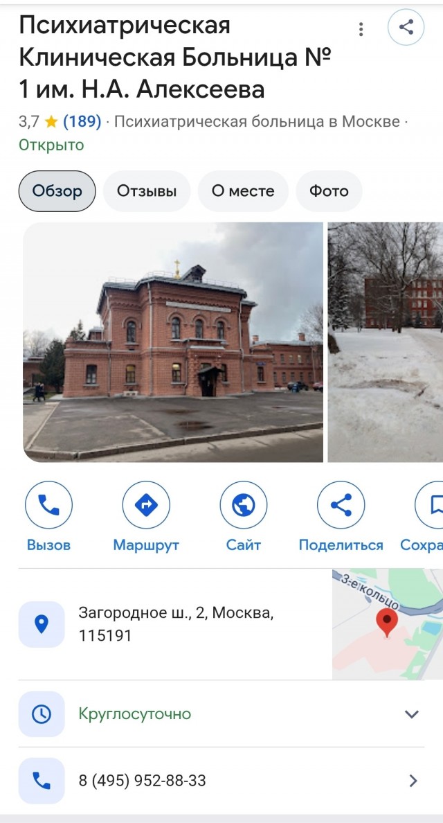 Перевод с женского⁠⁠