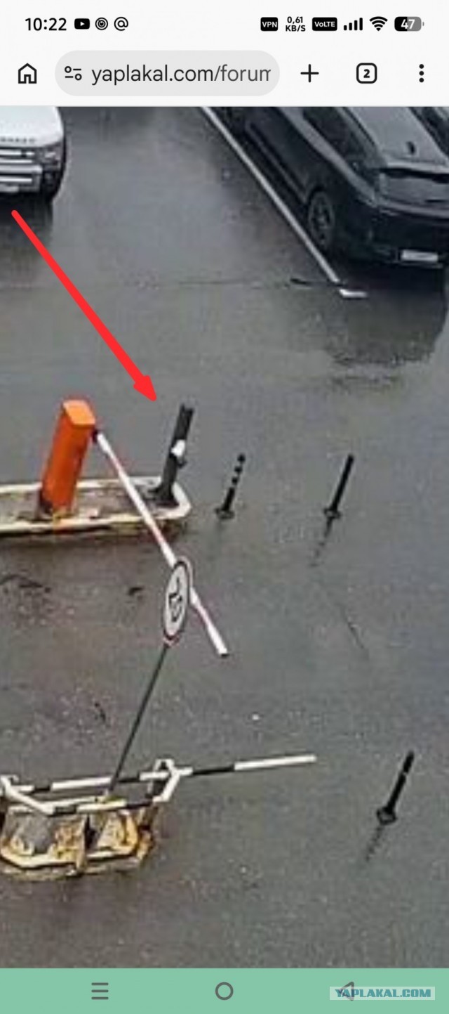 Решил сэкономить