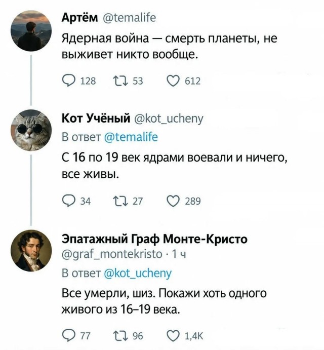 Пятничные тРРРидцать тРРРи от 16 октября