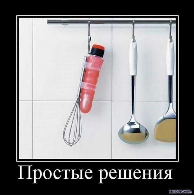 Веселые картинки в понедельник (19.10)