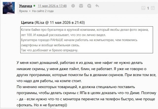 Женщины, есть что добавить?