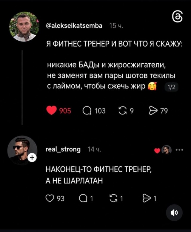 Прикалдэски
