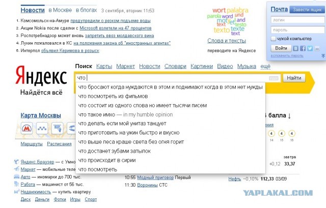 Что делать если мой муж...
