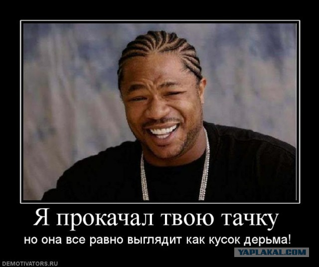 Что водитель хотел этим показать ?
