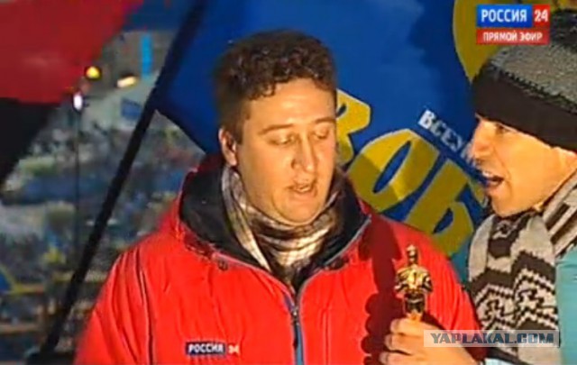 Евромайдан