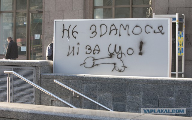 Представитель госдепа США приехала в Киев