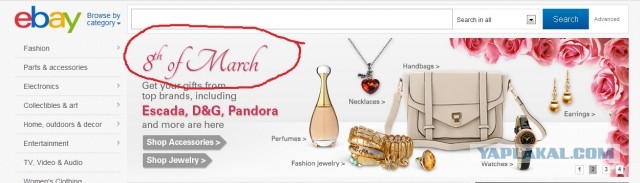 Восьмое марта - наследство советской оккупации?