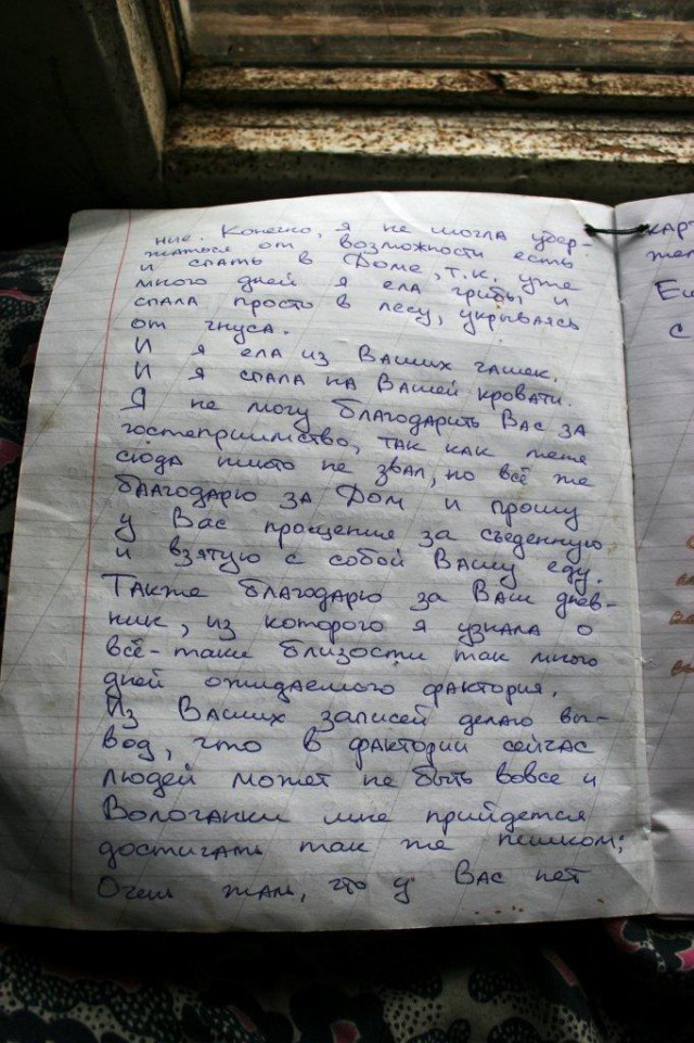 Север далекий, суровый и красивый