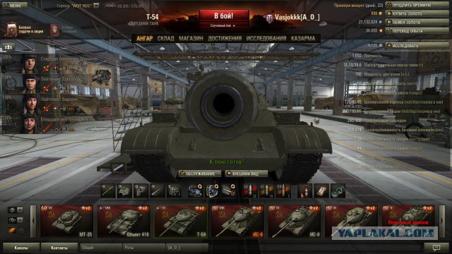 Wargaming 11
