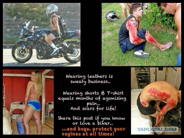 На байке, без защиты, ну как же так...