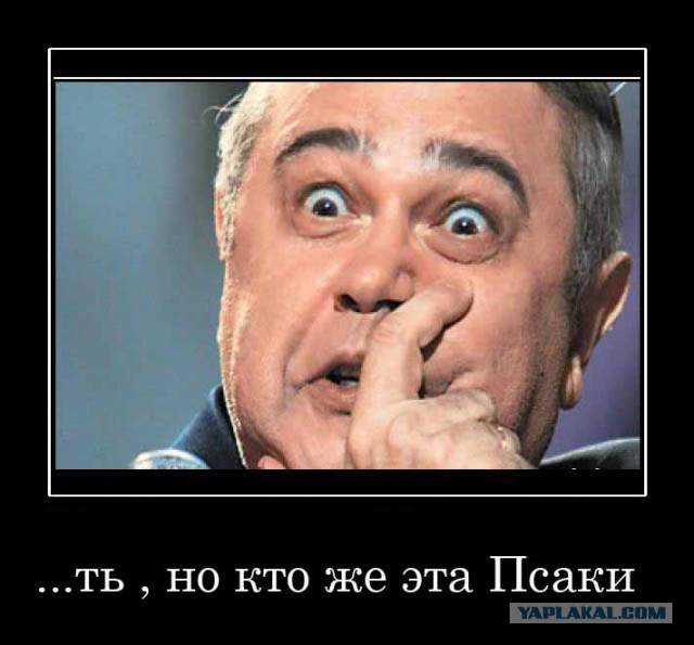 Свежая псяка