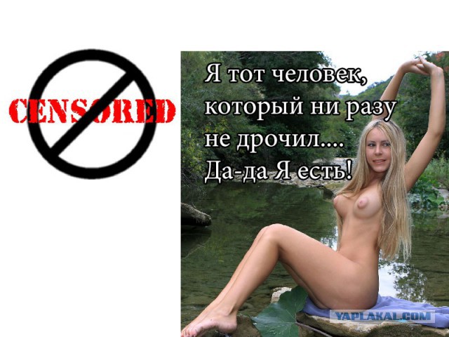 Я тот...