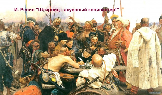 Интернет-выражения в работах великих художников