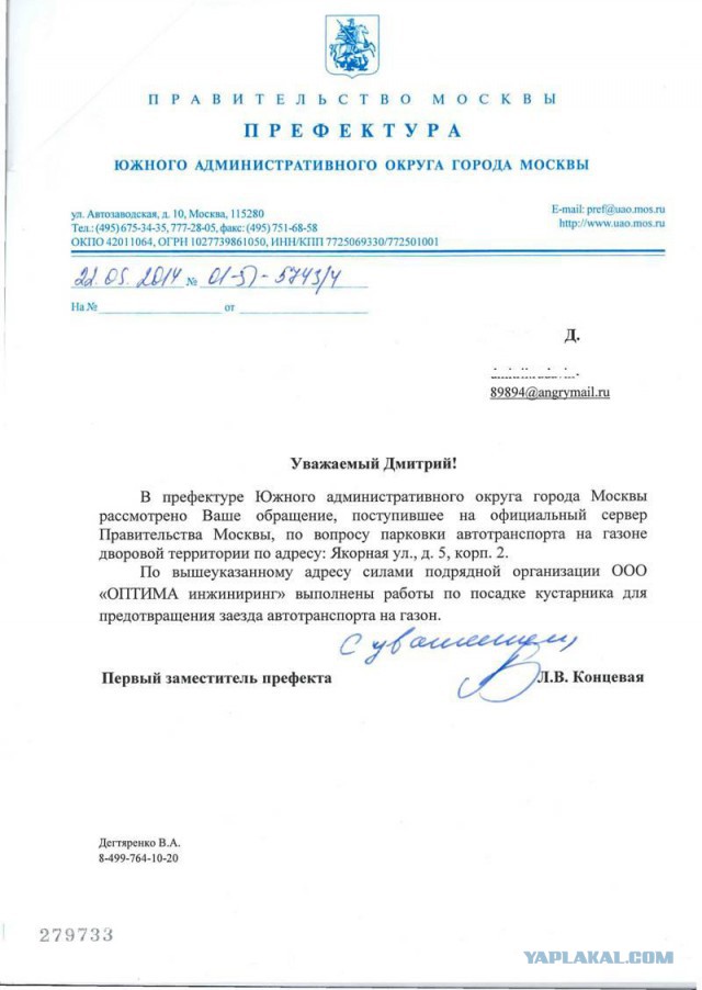 Как бороться, верней как заставлять думать быдло