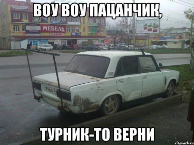 Автоприколы