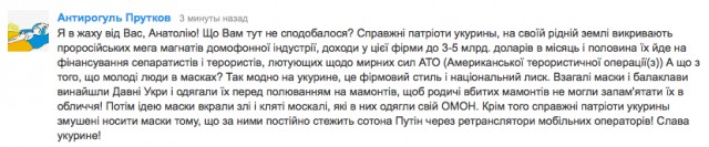Соловьев против украинского политолога