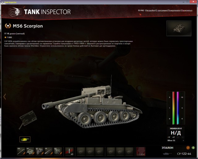 Wargaming 18