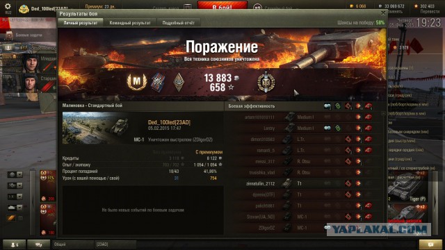 Wargaming 19