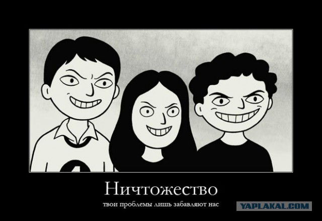 Война за парковочное место
