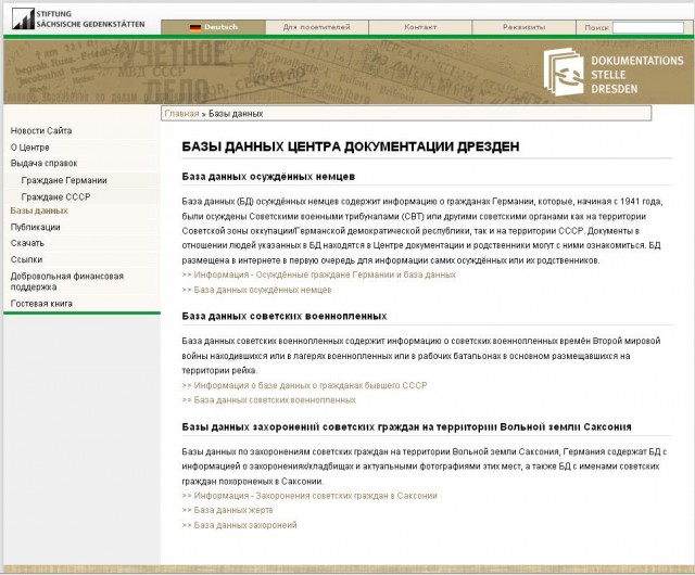 70 лет назад...