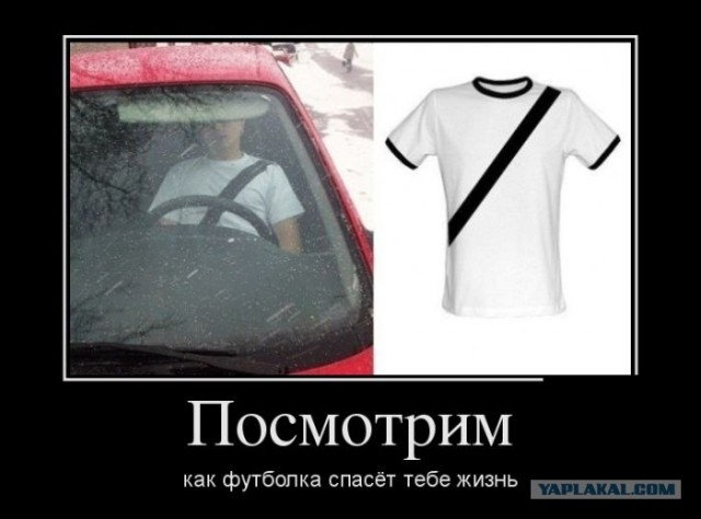 На все случаи жизни!