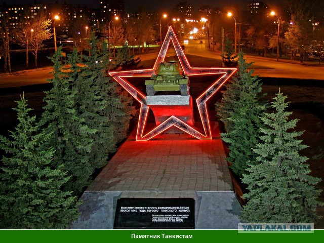 Памятники Великой Отечественной...