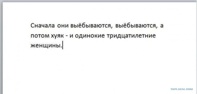 Без квадратов