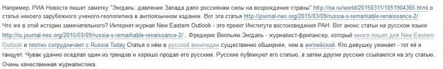 После парада в СШП запели другую песню)))
