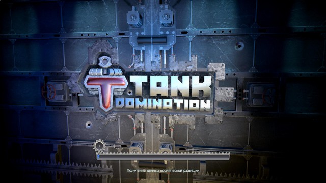 Wargaming 23